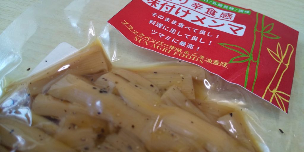 地域の食材商品化！